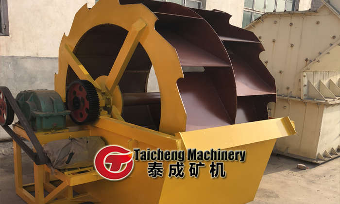 Sand washing machine